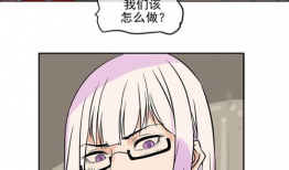 漫画二级,二级生成下的趣味解读