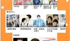 真人漫画韩国,穿越次元的美学之旅