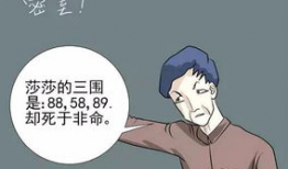 变态搞笑漫画,那些让人捧腹的变态搞笑漫画集锦