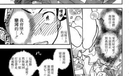 巨乳漫画贴吧,揭秘二次元世界的独特魅力