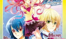 飒漫画部落,青春热血的漫画世界探险之旅