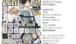 日本工漫画,创意与技术的完美融合