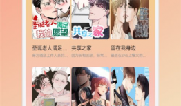 36漫画免费网,海量漫画资源，畅享阅读新体验